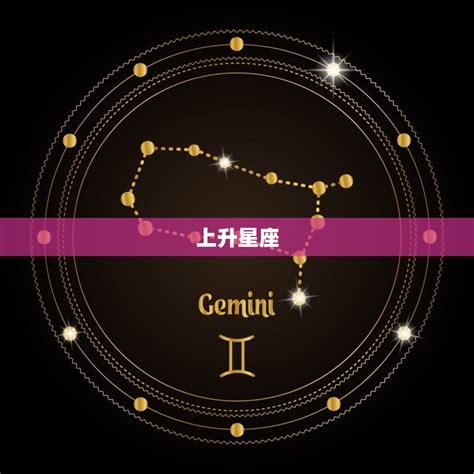 8月20日星座|8月20日的星座